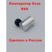 Набор для измерения патрона 308 Win по окружности